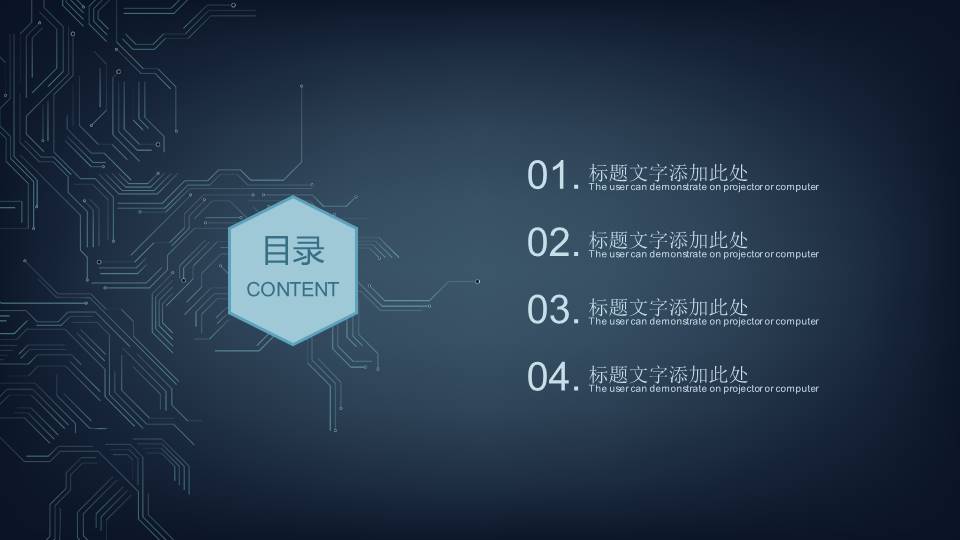 项目策划 (10).pptx